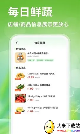 ��������Ż�(���ʹ�������)v1.3.0 �ֻ����ͼ