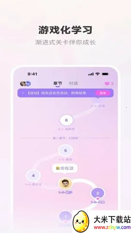 ��������(����ѧϰ��Ϸ)v1.0.0 ��Ѱ��ͼ