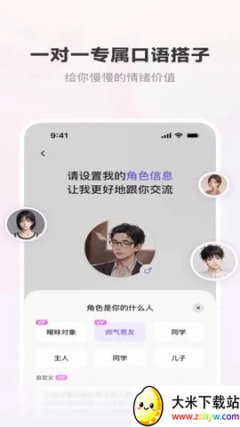 ��������(����ѧϰ��Ϸ)v1.0.0 ��Ѱ��ͼ