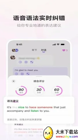 ��������(����ѧϰ��Ϸ)v1.0.0 ��Ѱ��ͼ