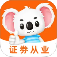 ֤����ҵ�⿼��2025���°汾v3.4.20 �ٷ�����