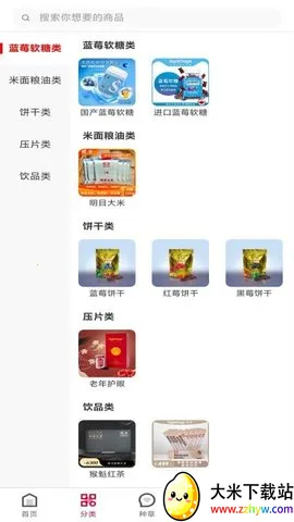 ��ʥ�̳�(���۹���ƽ̨)v1.0.2 �ٷ������ͼ