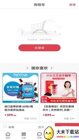 ��ʥ�̳�(���۹���ƽ̨)v1.0.2 �ٷ������ͼ