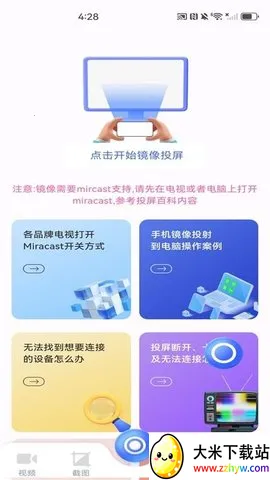 ��׿¼������2025�ٷ�����v1.3.0 ��׿���ͼ