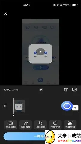 ��׿¼������2025�ٷ�����v1.3.0 ��׿���ͼ