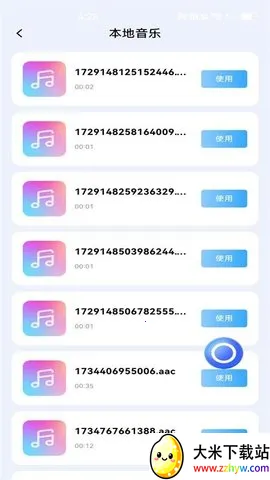 ��׿¼������2025�ٷ�����v1.3.0 ��׿���ͼ