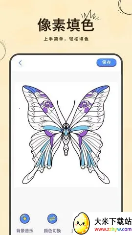 �滭��ʻ�(���ֻ滭��Ϸ)v1.4 �ٷ������ͼ