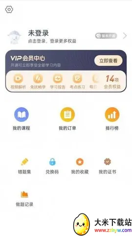 ������ʩ����Ա׼���2025�ٷ�����v5.16.6 ��׿���ͼ