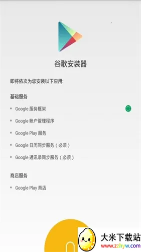 谷歌相机华为鸿蒙版2025官方最新版本 谷歌相机华为鸿蒙版2025官方最新版本