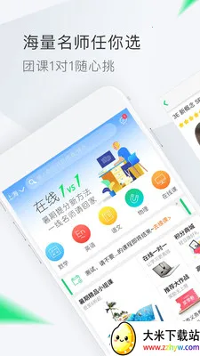 ����ҽ�2025���ذ�װv10.2.7 ��׿���ͼ