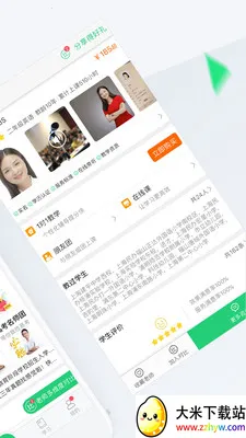 ����ҽ�2025���ذ�װv10.2.7 ��׿���ͼ