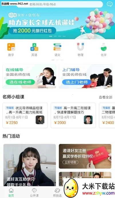 ����ҽ�2025���ذ�װ