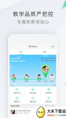 ����ҽ�2025���ذ�װ