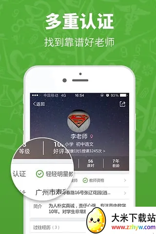 ����ҽ�2025���ذ�װ