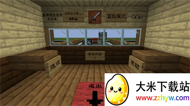 MCսʬ22025ٷ°汾v0.3.11 ٷͼ