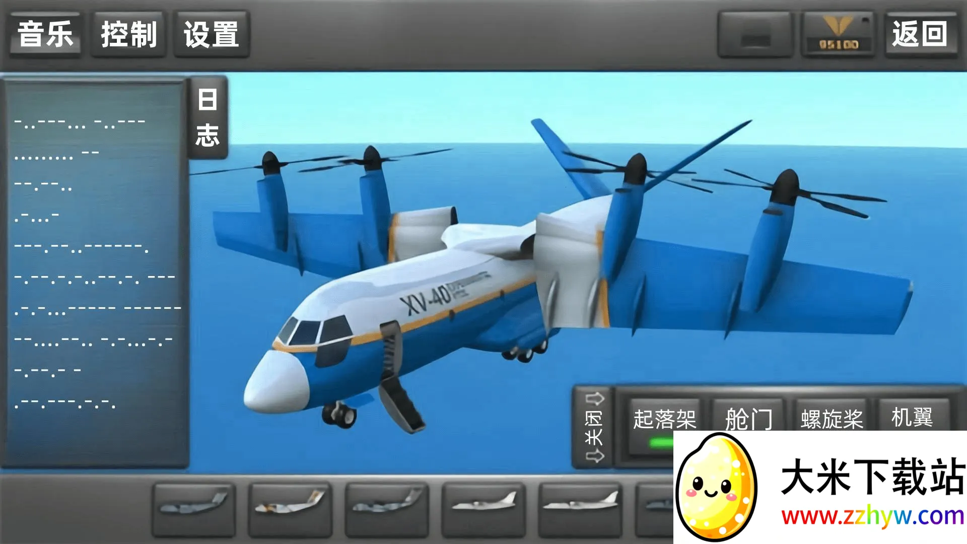 ģ(ģϷ)v20.22.09.11 ׿ͼ