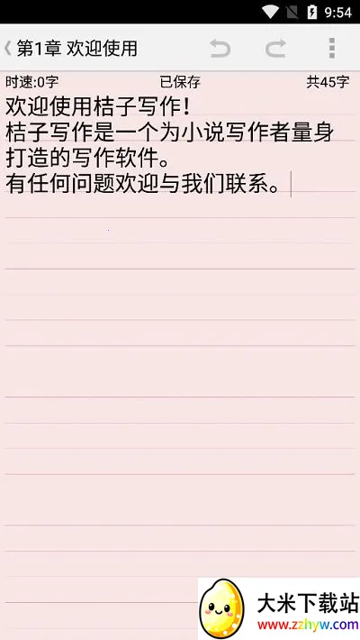 ����д��2025���°汾v1.1.1 �ֻ����ͼ