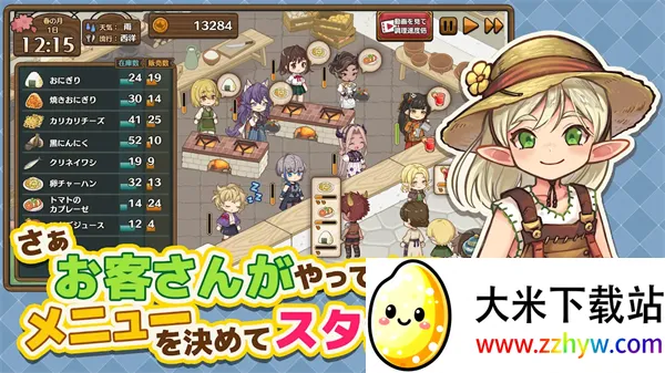 MarcheUnity2025ٷv1.8.2 Ѱͼ