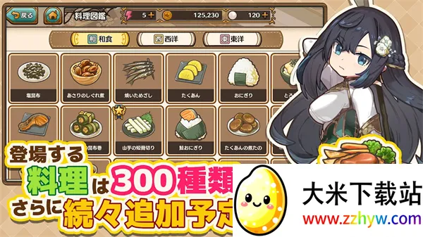 MarcheUnity2025ٷv1.8.2 Ѱͼ