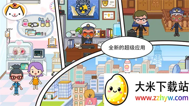 ׼СԽ(СԽϷ)v1.92 Ѱͼ