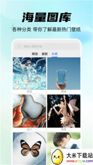 �����ֻ���ֽ2025�ٷ����°汾