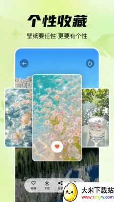 �����ֻ���ֽ2025�ٷ����°汾v1.0.0 ��Ѱ��ͼ