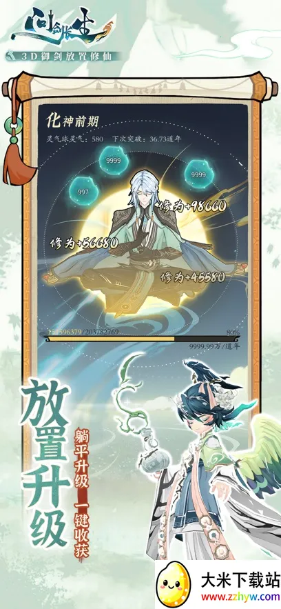 ʽֻv1.2.25091201 ٷͼ