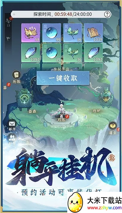 ʽֻv1.2.25091201 ٷͼ