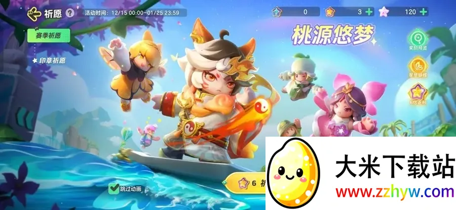 Ԫ֮2025ذװv1.5.18.1 ٷͼ