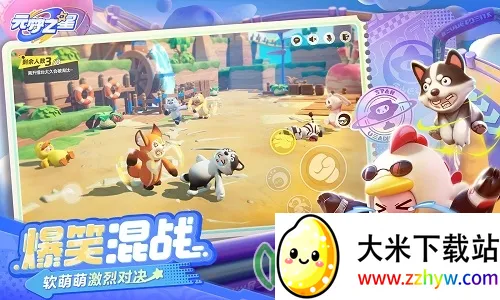 Ԫ֮2025ذװv1.5.18.1 ٷͼ