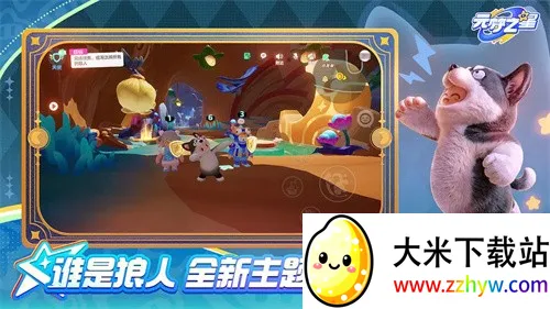 Ԫ֮2025ذװv1.5.18.1 ٷͼ