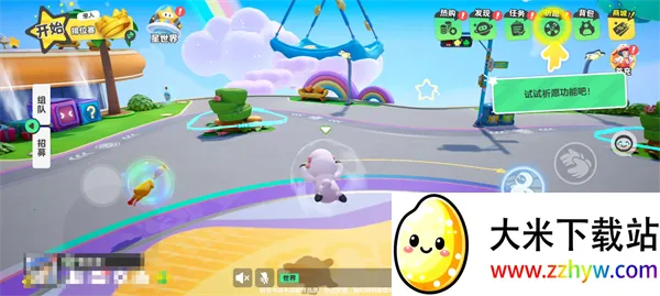 元梦之星2025下载安装 元梦之星2025下载安装