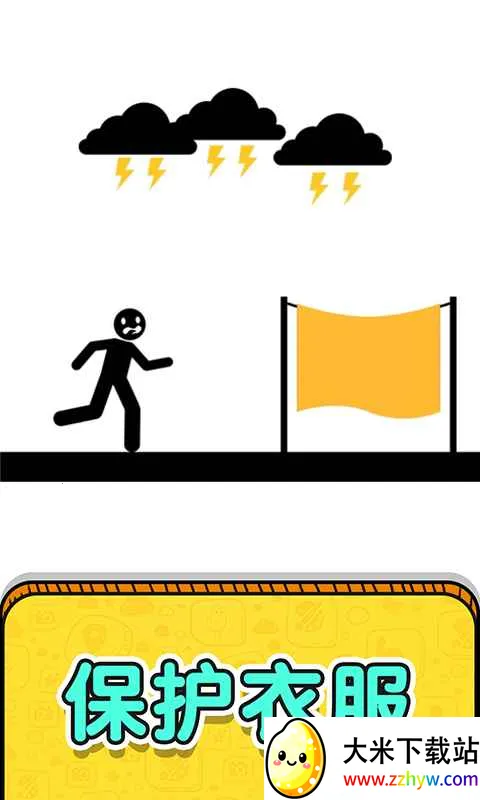 ߾ȾȻ22025°汾v1.0.7.2 ٷͼ