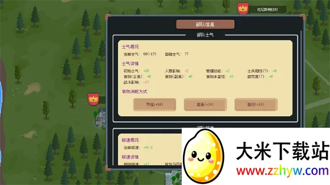 뿳ɱ2d(Ϸ)v2.1.4 ֻͼ