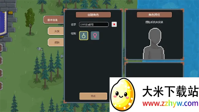 뿳ɱ2d(Ϸ)v2.1.4 ֻͼ