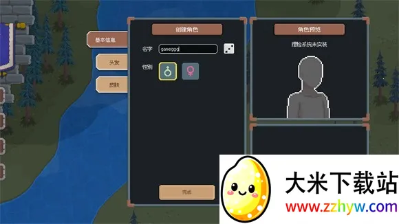 骑马与砍杀2d像素(像素塔防游戏) 骑马与砍杀2d像素(像素塔防游戏)