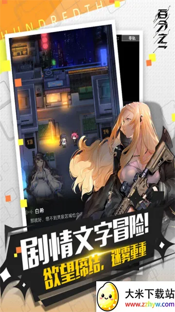 ٷ֮һ: H2025ٷv1.0.2 ׿ͼ