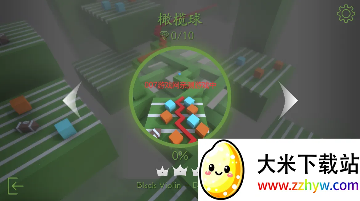 MaxLine2025ٷv1.3.5.0 ׿ͼ