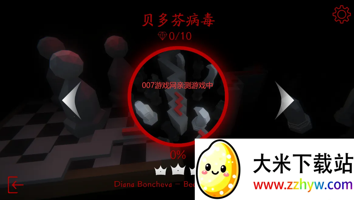 MaxLine2025ٷv1.3.5.0 ׿ͼ