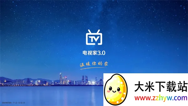 Ӽ2025ٷ°汾v2.9.0 Ѱͼ