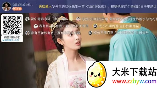 Ӽ2025ٷ°汾v2.9.0 Ѱͼ