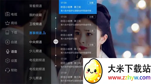 Ӽ2025ٷ°汾v2.9.0 Ѱͼ