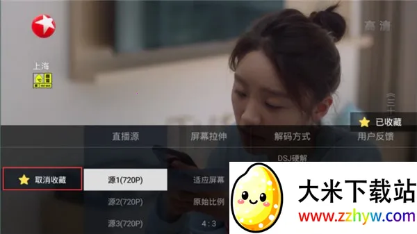 电视家2025官方最新版本 电视家2025官方最新版本