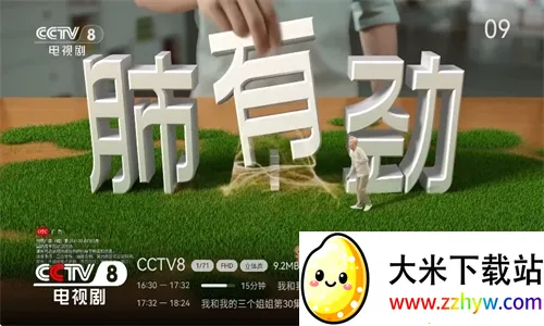 Ӽ2025ٷ°汾v2.9.0 Ѱͼ