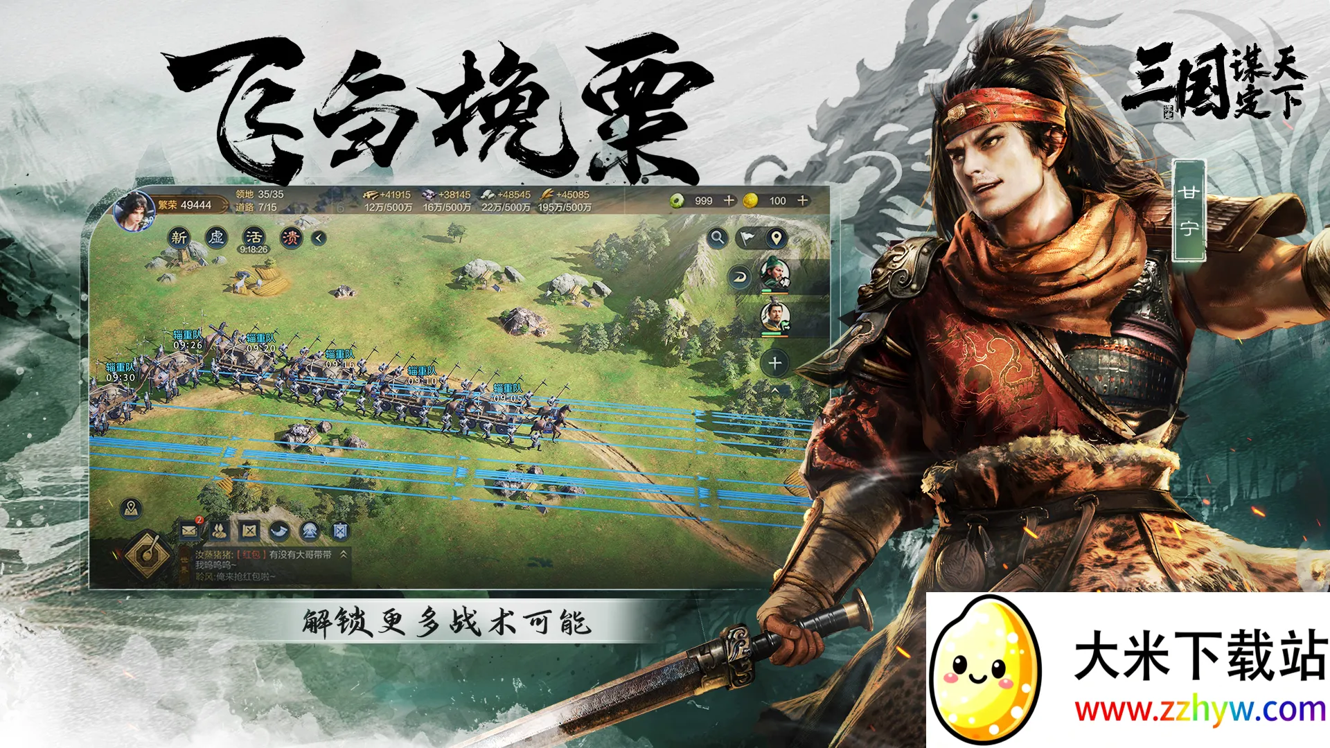 ı2025ذװv1.20.1 ׿ͼ