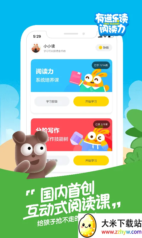 �е��ֶ�2025���°汾v4.6.1 �ٷ������ͼ