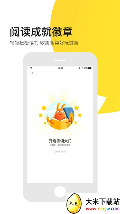 �е��ֶ�2025���°汾v4.6.1 �ٷ������ͼ