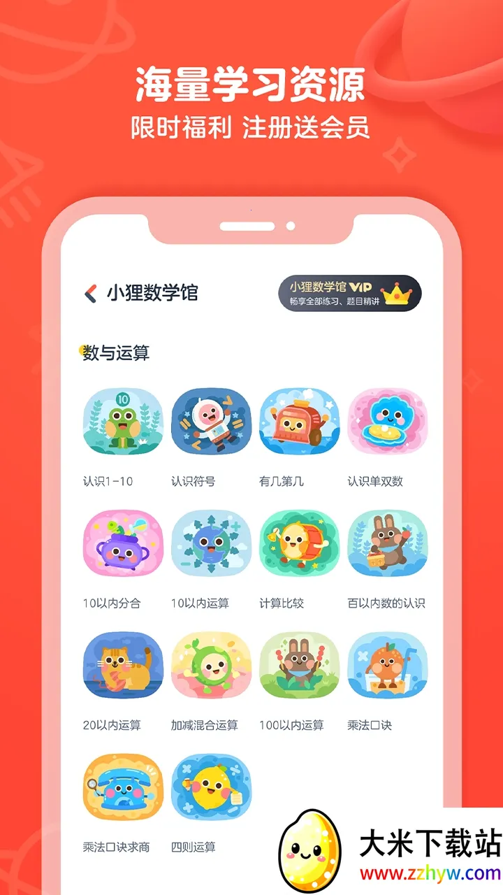 �е��ֶ�2025���°汾v4.6.1 �ٷ������ͼ