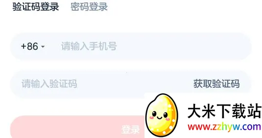 �е��ֶ�2025���°汾