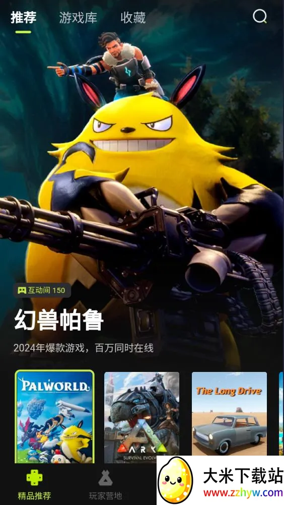 3A����(�������Ϸ)v2.6.5 ��׿���ͼ